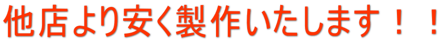 ���X���������삢�����܂��I�I 