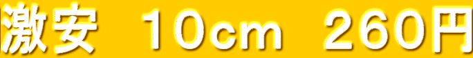 �����@�P�O�����@�Q�U�O�~