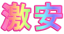 ����