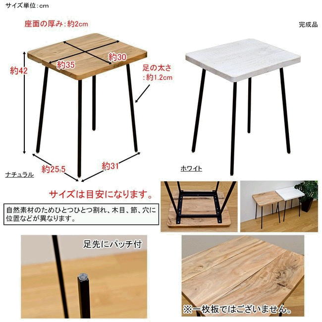 椅子・チェア MIURA Stool for PLANK イタリア製 ×3脚 | www.bohohotel